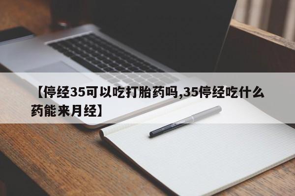 第1035页