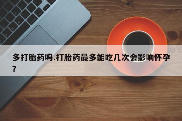 admin 第739页